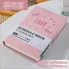 Calendario 2027 Nuevo A5 365 Días Una Página por Día Agenda Cuaderno B5 Registro de Autodisciplina Horario