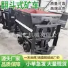 Vagoneta de Volteo para Minería, Vehículo de Transporte para Mina de Carbón Subterránea, Vagoneta para Minería de Material Metálico, Vagoneta de Volteo para Minería Resistente a la Corrosión Mfc0.75-6
