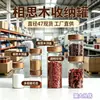 Fábrica de Origen Botella de Vidrio de Gran Diámetro de 47 mm con Tapa de Madera de Acacia, Botella para Exhibición de Cuentas de Pulsera de Madera de Águila, Al por Mayor en Stock