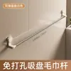 Toallero con ventosa para inodoro, sin perforaciones, telescópico, para baño, para guardar toallas de baño