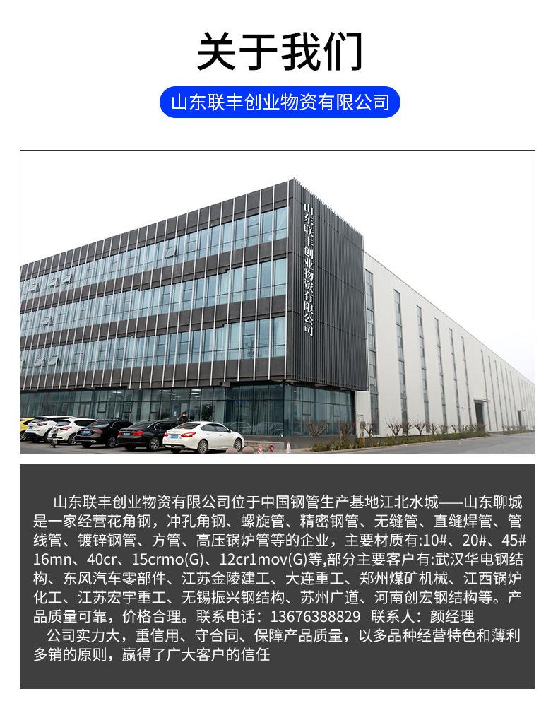 无缝管_12.jpg