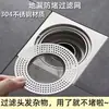 Filtro de drenaje de piso de acero inoxidable, filtro de alcantarilla para baño, dispositivo antiatascos para inodoros, tapa a prueba de insectos, filtro para lavabo
