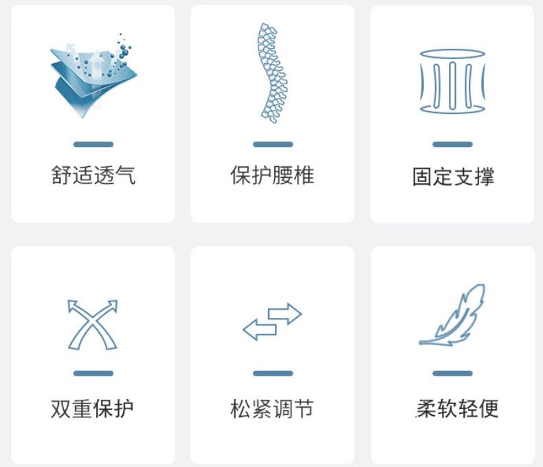 灰色腰围_5@凡科快图