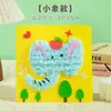 Regalo del Día del Niño para Jardín de Infantes: Materiales para Bordado de Dibujos Animados y Costura DIY