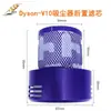 Wow Es Adecuado para Elementos Filtrantes de Aspiradora Dyson V6V7V8, Malla Filtrante V10Slimv11V12, Elementos Filtrantes V15 Accesorios