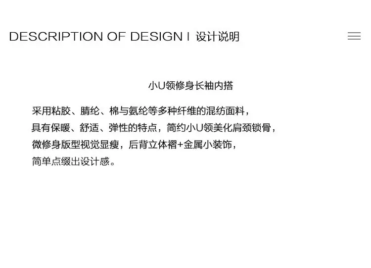2025秋款详情_03.jpg