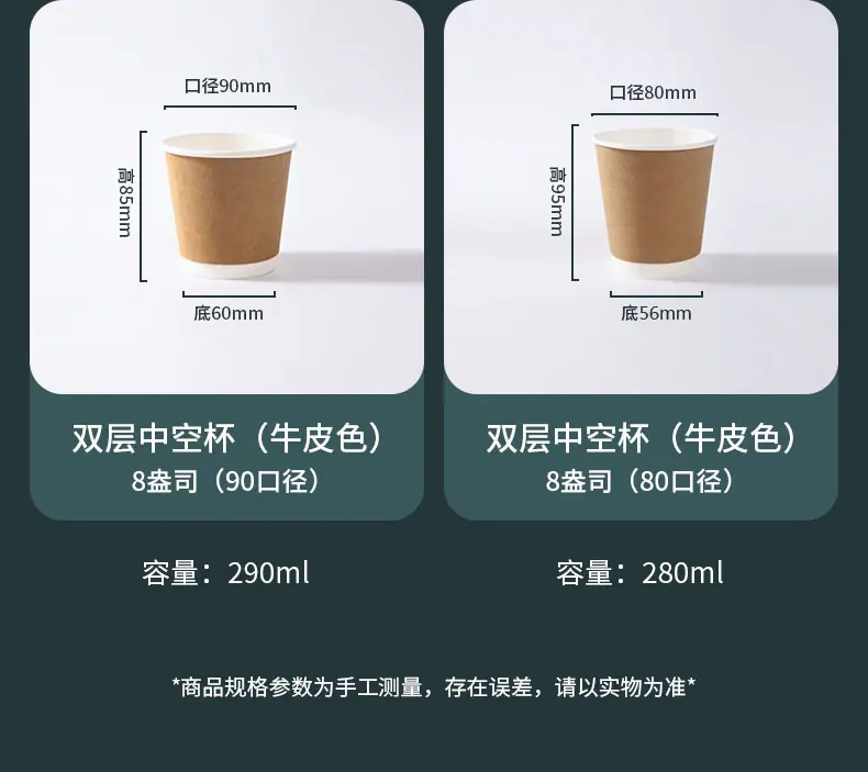 纸杯1_05