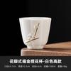 Taza de Flor de Pellizco Dorada Pétalo Taza Maestra Femenina Gama Alta Jade de Sebo Juego de Té Taza de Degustación de Té Taza Especial para Aroma de Té