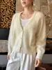 Cardigan de Punto de Lana Gruesa Cepillada Corto Otoño Invierno 2026 para Mujer, Cuello en V, Cachemir Esponjoso, Top Exterior Holgado