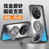 Adecuado para funda de teléfono móvil Meizu Lucky08, todo incluido, estilo Ins simple, anticaída, mate, antihuellas dactilares, antimanchas, con soporte