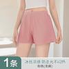 Calça de Segurança Feminina Anti-corrida Seda de Gelo Sem Marcas Não Enrola plus size Shorts Base Soltos Verão Finos Peça Externa