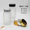 Suministro de fábrica de botellas de vidrio de boca ancha, botellas de boca grande, frascos para cápsulas de vitaminas, envases para alcohol, botellas de formas especiales