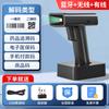 Escáner inalámbrico Bluetooth Deli 14970WB para caja registradora de supermercado, código de barras, pistola de escaneo exprés.