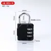 Cerradura de combinación pequeña, Cerradura de puerta de aleación de zinc, Cerradura de cajón y gabinete, Cerradura de taquilla, Cerradura de puerta, Cerradura de puerta de gabinete antirrobo