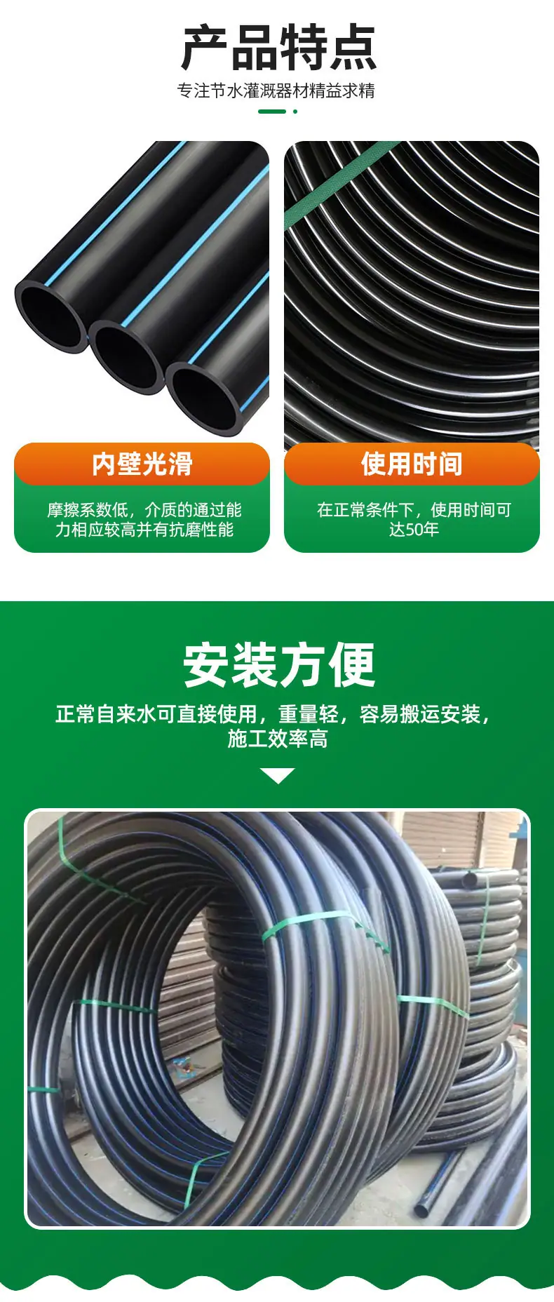 2-PE盘管_06.jpg