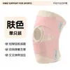 Rodillera deportiva de silicona engrosada anticaída para correr y fitness, equipo de soporte estabilizador de articulación de rodilla, correa para menisco y rótula