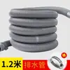 Tubo de Extensión Universal para Manguera de Desagüe de Lavadora Tubo de Salida Tubo Inferior Extensión Pulsador de Tambor Totalmente Automático Manguera de Cocina