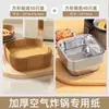 Papel Especial para Freidora de Aire, Papel Almohadilla Absorbente de Aceite para Horno, Bol de Papel de Aluminio para Alimentos Casero, Papel de Silicona Cuadrado para Hornear en Freidora Eléctrica