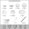 Conjunto de Louça Jingdezhen para Casa 2026 Novo Modelo Cerâmica Estilo Japonês Tigelas e Pratos Domésticos Utensílios de Mesa