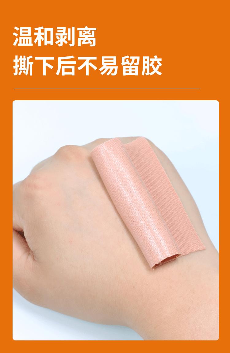详情页2_04.gif