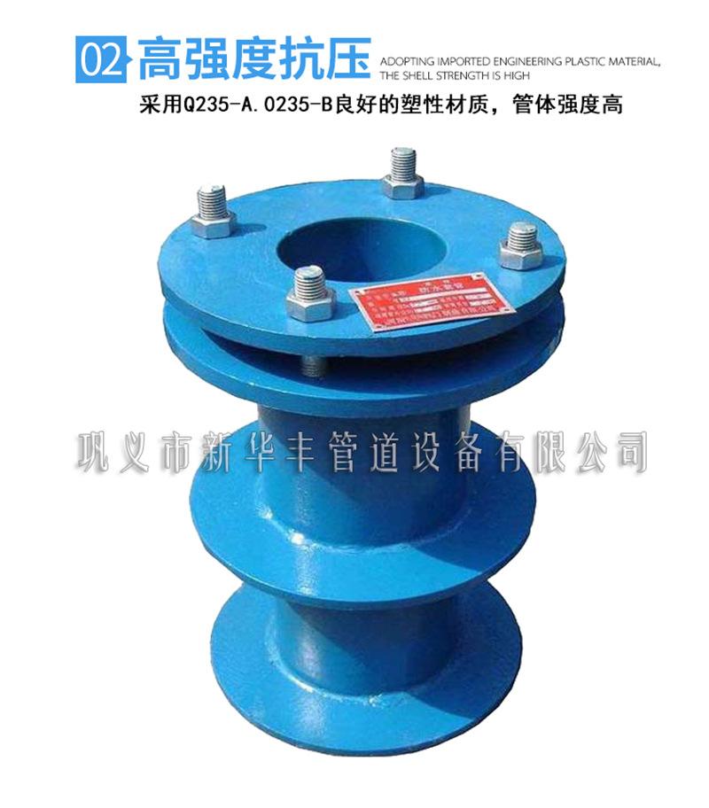柔性防水套管最后几张特点图02S404标准A型B型碳钢加工订
