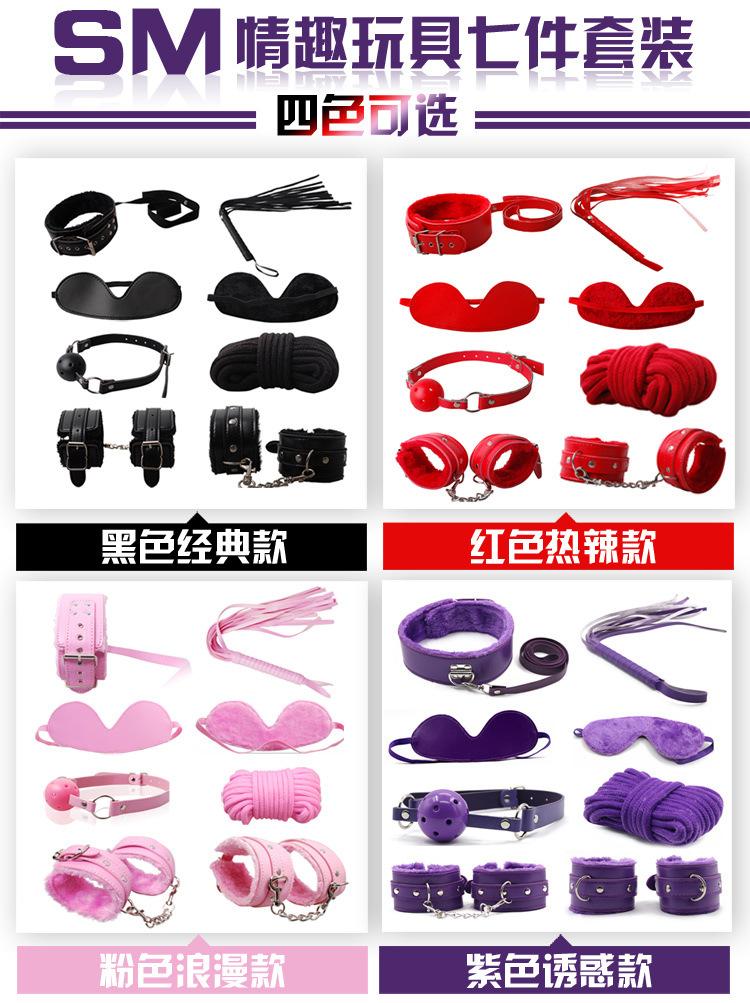 毛绒套装7件套1