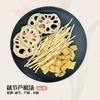 Sopa estofada pequeña paquete de sopa saludable Guangdong material de sopa medicada Paquete de sopa saludable porción individual 1-2 personas estofado