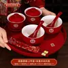 Suministros para Boda: Juego de Tazas de Té, un Par de Tazones de Boda, Palillos, Tazas, Juego de Té Rojo de Boda, Cristalería para Brindar y Colección de Dote