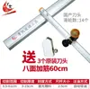 Cuchillo de empuje de vidrio tipo T Herramienta de corte para vidrio grueso y cerámica, Cortador manual universal de azulejos multifuncional tipo rodillo