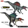 Simulação Jurássica Espinossauro Marroquino Espinossauro Tiranossauro Rex Mosassauro Rex Tiranossauro Rex Brinquedo de Dinossauro