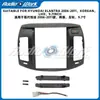 2006-2011 Hyundai Elantra Versión Coreana 9.7 pulgadas Panel de Navegación de Control Central Pantalla Grande Android Kit de Modificación de Marco Adaptable