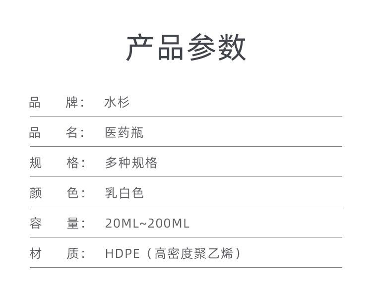 详情页_08