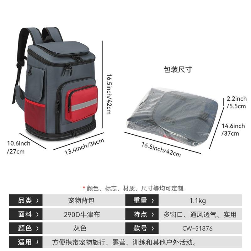 CW-51876宠物背包中文 (6).jpg