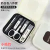 Set de Cortauñas Antisalpicaduras Alemán, Tijeras para Uñas Domésticas, Cortauñas de Alta Calidad, Herramientas para Pedicura y Manicura