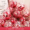 Globos de 12 pulgadas Espuma Látex Confeti Globos Suministros Decoración Boda Fiesta de Cumpleaños Oro Rosa Inflable