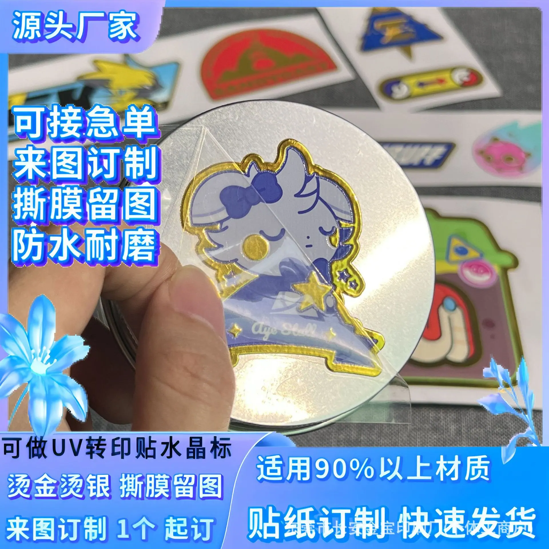 鑫印定制主图06