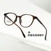 86019 Nova Armação de Óculos Ultra Leve TR90 Cor Chá Clareador para Mulheres Fashionável Pode Ser Montada com Lentes de Grau Óculos Ópticos para Homens