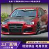 Adequado para Mitsubishi wing god modificado CHANGER barra dianteira wing god contorno frontal modificado EVO modificado Proteção frontal ABS
