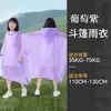 Impermeable tipo capa para exteriores Tres en Uno Multifuncional tipo toldo para Hombres y Mujeres Senderismo, Pesca, Acampada, Poncho Impermeable
