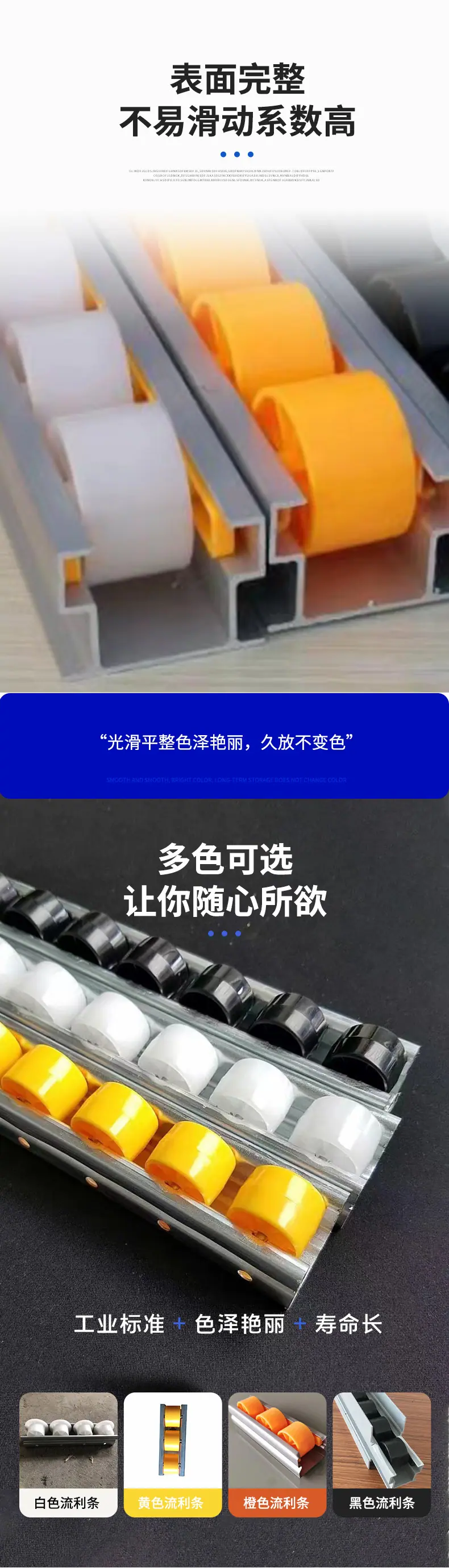 精益管2_04