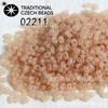 Tcheco 2x 4mm semente de gelo contas de amendoim vidro cabaça osso contas de arroz diy material para pulseira de colar feito à mão acessórios