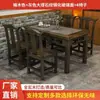 Nueva Mesa de Comedor Estilo Chino de Madera Maciza para Restaurante, Tablero de 50 mm de Espesor, Mesa de Comedor, Contratación de Mesas y Sillas para Restaurante, Barbacoa, Desayuno, Tienda de Snacks