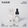 Aceite Esencial de Aromaterapia de Té Blanco Habitación Difusor de Fragancia de Alto Nivel con Aroma a Osmanthus Piedra Humidificador Máquina de Aromaterapia Gotero Fragancia de Aceite Esencial