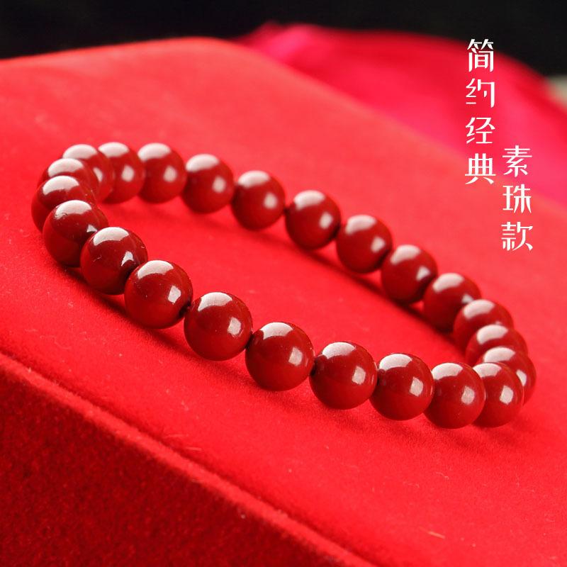 紫金朱砂手链1569