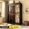 Armario de puerta corredera de acero, perchero para niños, mueble de almacenamiento simple integrado a prueba de polvo para viviendas de alquiler, armario para dormitorio principal