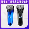 Afeitadora transfronteriza afeitadora eléctrica para hombre afeitadora inteligente mini portátil húmeda y seca recargable lavable cuchilla para barba
