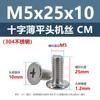 Tornillos de Máquina de Cabeza Plana Fina Cruz Acero Inoxidable 304 cm Tornillos de Cabeza Plana Extendidos M1.4M1.6M2M3M5M6