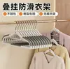 Percha para Ropa para Uso Doméstico, para Colgar y Secar Ropa, Ampliada y Engrosada, Antideslizante, Previene Marcas en los Hombros