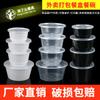 Caixa de refeição descartável engrossada Tigela redonda Take-away PP caixa de embalagem de plástico Spicy Soup Bowl com tampa grande disco de tigela reta