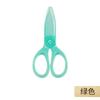 Guoyu tijeras para niños de color claro HSK230 de resina completa tijeras de seguridad de plástico transparente de color lindo hechas a mano